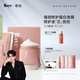 roye若也強韌修護發(fā)絲蛋白霜發(fā)膜角蛋白養護矯正燙染發(fā)改善毛躁180g
