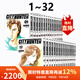 臺版漫畫(huà) 城市獵人 完全版 1-32完 非盒裝 天使心作者北條司 尖端出版 綠山墻原版圖書(shū) 城市獵人 完全版 1-32