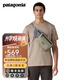 巴塔哥尼亞（Patagonia）輕質(zhì)抗撕裂易收納胸包5升運動(dòng)腰包5L Terravia Hip 49021 RVGN