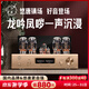 悠唐 MK8800電子管膽機功放HiFi發(fā)燒級KT88推挽高端大功率后級純膽功放機 MK8800純膽功放(龍吟鳳噦)