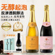 阿蒂安妮意大利無(wú)醇葡萄酒無(wú)酒精起泡酒白葡萄氣泡酒750ml禮盒雙支禮品