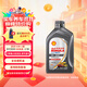 殼牌（Shell）勁霸柴油機油LD6 5W-30 C3 1L 全合成柴油機潤滑油輕卡皮卡越野車(chē)