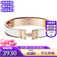 愛(ài)馬仕（HERMES）手鐲 新款合金琺瑯手鐲小號 窄款經(jīng)典H扣手鐲男女同款 生日禮物 白色-玫瑰金色