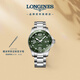 浪琴（LONGINES）瑞士手表 康卡斯潛水系列 機械鋼帶男表L37824066