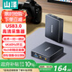 山澤視頻采集卡4k環(huán)出HDMI高清采集器游戲直播會議Switch/PS/NS/Xbox手機(jī)平板電腦相機(jī)單反CJQ301