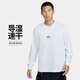 耐克NIKE 男春秋季ACG 套頭衫針織衛衣 戶(hù)外運動(dòng)DR7754-122 白 L