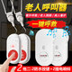 大九衛老人呼叫器充電款家用無(wú)線(xiàn)電鈴病人床頭呼叫遙控按鈴一鍵緊急報警 808插電款：2按鈕+2響鈴+掛繩
