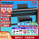 羅蘭（Roland）電鋼琴FP30X 重錘便攜式成人兒童初學(xué)者入門(mén)數碼鋼琴 FP30X黑色+木架+三踏板+禮包