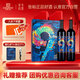 張裕解百納昌裕興隆蛇龍珠干紅葡萄酒雙支紅酒禮盒贈海馬刀節日送禮