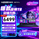 神舟（HASEE）戰神T8Pro 游戲本 2025旗艦AIPC滿(mǎn)血滿(mǎn)功耗RTX4060 2.5K高刷電競辦公設計學(xué)生筆記本電腦 T8Pro丨i7HX/4060/32G+1T時(shí)尚版 【旗艦版】：100%
