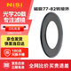 耐司（NiSi）磁吸77-82轉接環(huán) 魔術(shù)快裝磁吸濾鏡超薄鏡框uv鏡cpl偏振鏡nd64nd1000減光鏡1/4黑柔濾鏡JetMag PRO