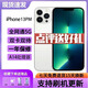 13系列【活動(dòng)專(zhuān)享】13pro雙卡iPhone12ProMax國行正品激活庫存全網(wǎng)通5G 13ProMax【6.7寸】銀白色 256G國行【快充套裝 質(zhì)保2年】
