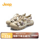 Jeep吉普洞洞鞋女厚底包頭運動(dòng)鏤空沙灘羅馬涼鞋女 迷彩灰 38 