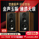 悠唐 T803無(wú)源書(shū)架音箱HiFi發(fā)燒級音箱8英寸碳纖維音箱實(shí)木家用高保真音箱高中低三分頻音響 T803碳纖維音箱