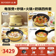 北鼎（Buydeem）分體式電飯煲 家用2-6人電飯鍋 多功能大容量煮飯鍋煮粥鍋 IH加熱智能預約不銹鋼內膽 【小鵝黃|四件套】電飯煲+奶鍋+炒鍋+火鍋 3L