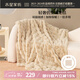 水星家紡毛毯冬季加厚仿兔絨午休毯子空調(diào)毯?jiǎn)稳穗p面披肩毛絨毯沙色150