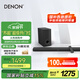 天龍（DENON）DHT-S316 音響 音箱 寬聲場(chǎng)家庭影院回音壁 藍牙智能音響 客廳電視音響 無(wú)線(xiàn)低音炮