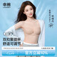 幸棉祝緒丹同款前扣可調(diào)節(jié)內(nèi)衣女無肩帶隱形防滑抹胸小胸聚攏文胸裹胸