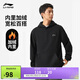 李寧加絨保暖套頭連帽衛衣情侶款運動(dòng)時(shí)尚寬松上衣AWDUE95