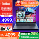 ThinkPad聯(lián)想ThinkBook14+2025酷睿版可選14高性能AI元啟輕薄本商務(wù)辦公設計師大學(xué)生游戲手提筆記本電腦 i5-13420H 32G 1T固態(tài) TB14 詢(xún)單領(lǐng)券 可選人臉識別+背