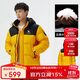 駱駝（CAMEL）【迪麗熱巴同款】85絨冬季熱能速暖羽絨服700蓬加厚歐若風(fēng)面包服