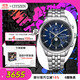 西鐵城（CITIZEN）手表男日韓表空中之鷹系列光動(dòng)能電波鋼帶商務(wù)禮物BY1030-50L