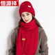 恒源祥100純羊毛紅色圍巾帽子女冬季加厚保暖針織圍脖兩件套套裝禮盒裝 紅色(圍巾+帽子)