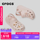 卡駱馳crocs檀健次同款經(jīng)典泡芙洞洞鞋百舒適男沙灘鞋女鞋休閑鞋|207521 石英粉-6UR(含智必星) 37 (230mm) 38