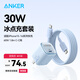 ANKER安克套裝30W蘋(píng)果充電器藍+C-C快充數據線(xiàn)1.8米藍