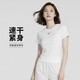 耐克(NIKE)春夏女短袖T恤 速干透氣 運動(dòng)休閑 緊身衣FV7843-100 白L