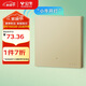 公牛（BULL）智能開(kāi)關(guān) 語(yǔ)音/手動(dòng)控制 無(wú)需聯(lián)網(wǎng) 一位遙控開(kāi)關(guān) 金色GTQ112