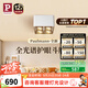 Paulmann P德國柏曼護(hù)眼明裝斗膽燈客廳臥室餐廳全光譜防眩格柵射燈無主燈 【四燈】4000K-38°-明裝