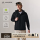 巍德（VAUDE）軟殼衣耐磨防刮士徒步登山騎行輕量夾克防風(fēng)防水沖鋒衣外套男 VAUDE黑 S