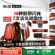 極萌張韶涵同款國家補(bǔ)貼max三代膠原炮機(jī)美容儀緊致閃修【抗衰抗皺淡紋】水光生日禮物送女友價(jià)保雙11
