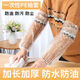 洋臣一次性袖套透明加厚防水抗污紋繡長(cháng)款護袖袖頭廚房防油家用秋冬季 一次性加厚款【40只顏色隨機】