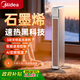 美的（Midea）【隨變暖】石墨烯家用踢腳線(xiàn)科技新升級取暖器語(yǔ)音智能浴室暖風(fēng)機節能電熱電暖器可立可臥電暖氣 【寶寶的第一款取暖器】