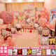 泓瀾求婚布置室內 蠟筆小新kt板求婚告白生日布置裝飾客廳酒店背景墻 Kitty貓【marry me燈套餐】