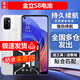 第盛適用金立S8電池 GN9011電板GN9011手機全新內置電板更換BL-N3000D 適用:金立S8電池【BL-N3000D】