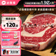 必勝客必勝優(yōu)選整切調(diào)理肋眼牛排900g 5片裝  餐廳牛排燒烤食材七夕禮物