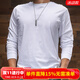 季言長袖t恤男秋季 純色純棉簡約修身英倫風(fēng)上衣圓領(lǐng)百搭青年長袖秋衣 白色 XL