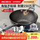 愛(ài)仕達（ASD）炒鍋不粘鍋魔法石無(wú)煙炒菜鍋鈦鍋燃氣灶電磁爐通用32cm適合4-6人