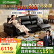 芝華仕（CHEERS）頭等艙真皮電動沙發(fā)客廳直排沙發(fā)芝華士50795波特菲勒|黑2.78m