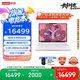 聯(lián)想拯救者R9000P 2025 至尊版 電競游戲本電腦(銳龍 9 9955HX 32G 1T RTX5070Ti 2.5K OLED白)國補20%