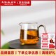 彼物天福茗茶 與侶同行茶海高硼硅玻璃公道杯加厚耐高溫辦公功夫茶器 茶色（300ml）