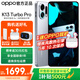 OPPO K13 Turbo Pro 5G新品手機(jī)【國家補(bǔ)貼】  k13Turbopro 全網(wǎng)通學(xué)生拍照大電池長續(xù)航智能手機(jī) 騎士銀 12GB+256GB Enco Air4i耳機(jī)套餐【全國聯(lián)保】