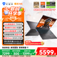機(jī)械師曙光16S【RTX5060 300Hz屏】16英寸AI高能學(xué)生辦公游戲筆記本電腦 R9 7945HX 2.5K 16G 1TB 國(guó)補(bǔ)