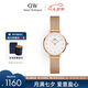 丹尼爾惠靈頓（DanielWellington）DW女士水晶表閃耀星辰水晶腕表24mm石英表七夕禮物DW00100529