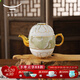 永豐源（auratic）夫人瓷盛世玉蘭 4頭陶瓷旅行茶具 簡(jiǎn)約報(bào)恩老師領(lǐng)導(dǎo) 防震禮盒裝 4頭 一壺2杯