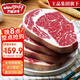 萬(wàn)馨沃牛阿根廷安格斯谷飼原切眼肉牛排厚切1KG輕食健身牛肉 王品集團旗下