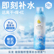 Masata積雪草補水噴霧300ml兒童滋潤保濕舒緩噴霧青少年男女學(xué)生爽膚水